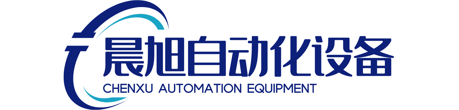西门子发布首个一站式数字化服务平台，高效开启数字化之旅-河南晨旭自动化设备有限公司